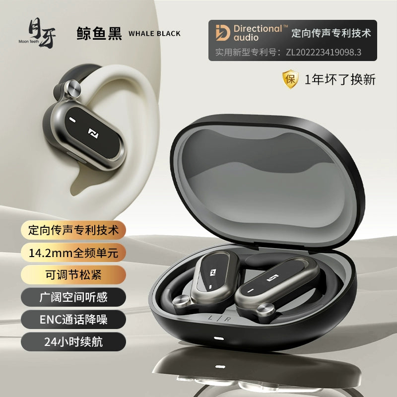 Holy Serpent Bone Conduction Headset