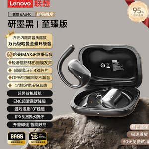 Lenovo Bone Conduction Bluetooth Headset