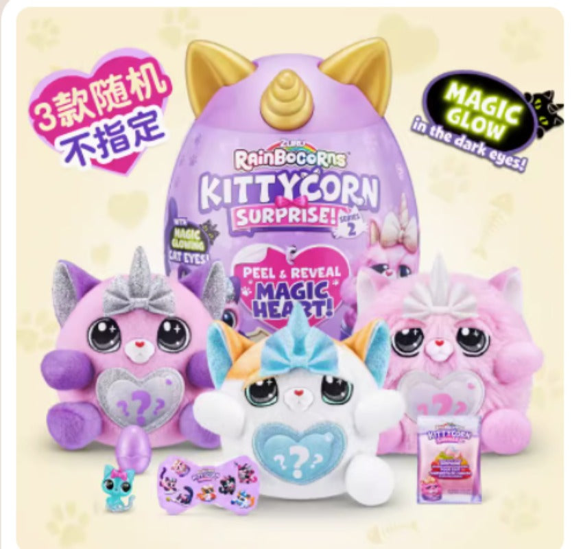 L.O.L. Surprise! RainBoCoRns Unicorn Magic Egg (2nd Gen)